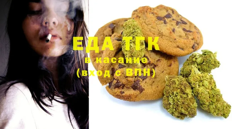 сколько стоит  MEGA tor  Canna-Cookies марихуана  Абаза 